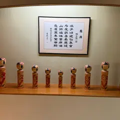 鳴子温泉