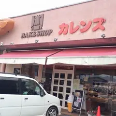 カレンズ