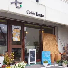 七 Coffee Roaster
