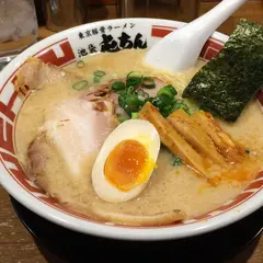 屯ちん 池袋本店