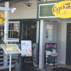 エッグスンシングス 神戸ハーバーランド店 （Eggs'n Things）