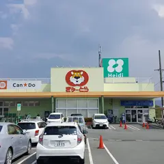 ぎゅーとらＳＣハイジー店