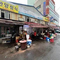 ハルメチプ（할매집）