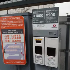 D-Parking 川崎区殿町3丁目第2