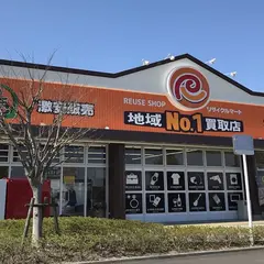 リサイクルマート 四万十店