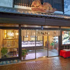 讃岐天ぷら うえ松