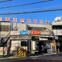 下高井戸商店街