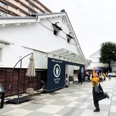 小江戸 蔵里
