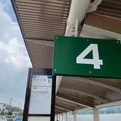 軽井沢駅（バス）