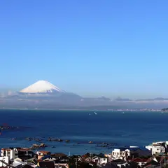 湘南海辺不動産株式会社（湘南葉山不動産）
