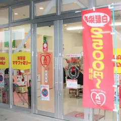 美容室ママファミリートライアル上峰店