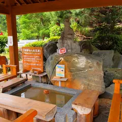 湯谷温泉
