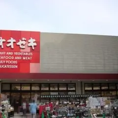 （株）オオゼキ 祐天寺店