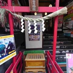 いけふくろう神社