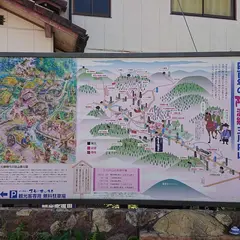 三川内山公園