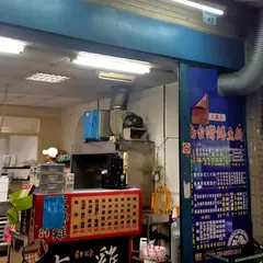 李記南台湾鱔魚面