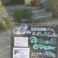 ameen’s oven （アミーンズ オーブン）