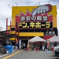 ドン・キホーテ 八尾店