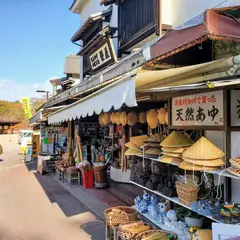 栄屋 船乗り場前店