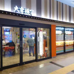 エキュート大宮ノース
