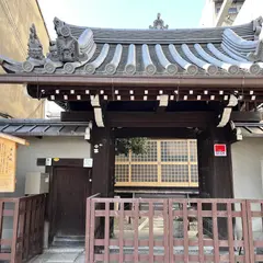 浄土院