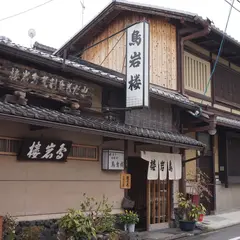 鳥岩楼