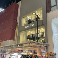 Martin Kim明洞旗艦店