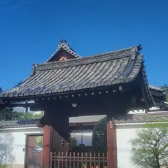 南陽院