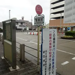 鳴海駅
