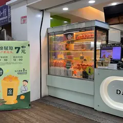 大苑子茶飲専売店