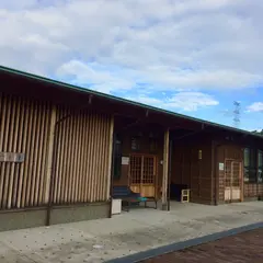 橋本市エコパーク紀望の里