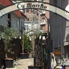 サ・マーシュ（Ca marche）