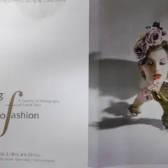 CHANEL GINZA
