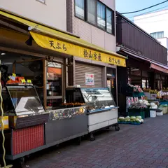 桧山水産