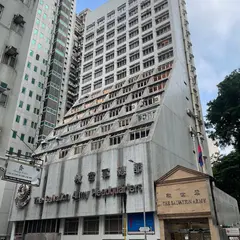 The Salvation Army Booth Lodge