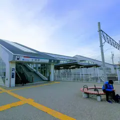 土橋駅