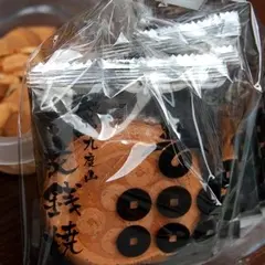 紀州九度山六文銭招福庵 真田幸村オリジナルグッズ専門店
