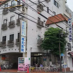 藤沢順天医院 藤沢総合健診センター