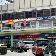 ラーメンステーション近鉄八尾