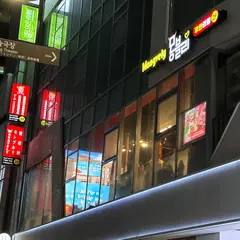 무한리필 몽블리 명동 2호점 Mongvely Myeongdong Korean BBQ kbbq Beef All You Can Eat the 2nd store | 焼き肉 焼肉 | 烤肉