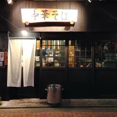 中華そば 敦