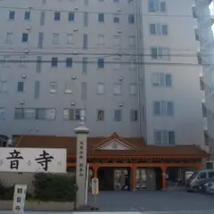 民衆佛教 観音寺