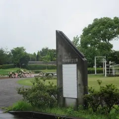 兵庫県立三木総合防災公園