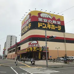 MEGAドン・キホーテ 宇品店
