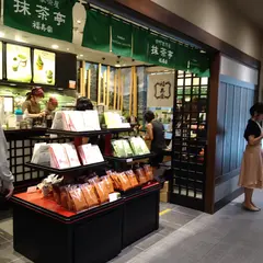 福寿園 京都駅 京小町店