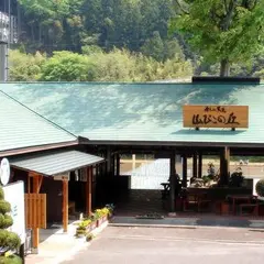 学童農園山びこの丘