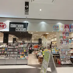 BOOKSえみたす