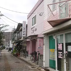 ビジネスインこめや