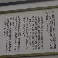 淀屋小路