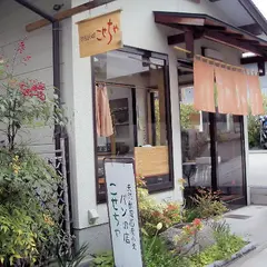 こせちゃ